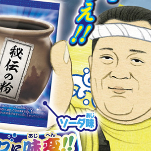 package illustration　2023